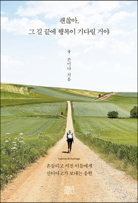 ������, �� �� ���� �ູ�� ��ٸ� �ž�