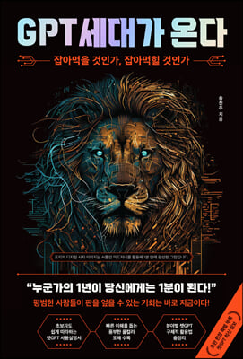 GPT ���밡 �´�