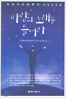 �ٶ��� �뷡�� ����