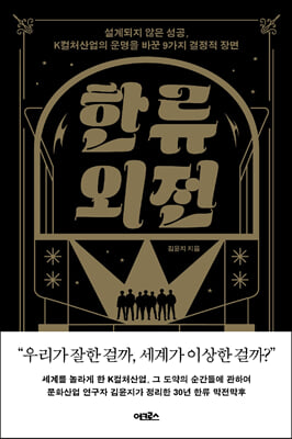 �ѷ� ����