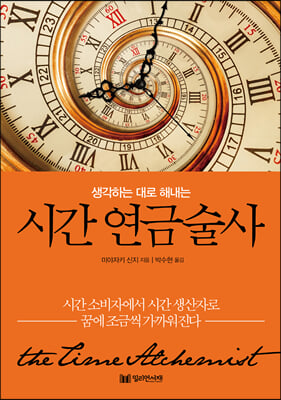 �ð� ���ݼ���