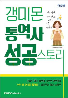 ���̸� �뿪�� �������丮