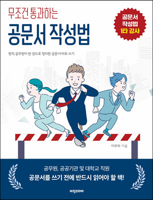 ������ ����ϴ� ������ �ۼ���