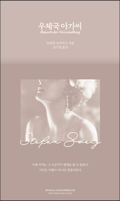 ��ü�� �ư���