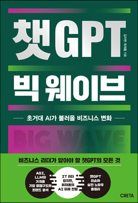 êGPT �� ���̺�