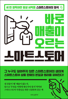 �ٷ� ������ ������ ����Ʈ �����