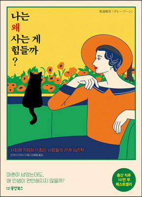 ���� �� ��� �� ����� ?