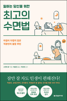 ���ϴ� ����� ���� �ְ��� �����