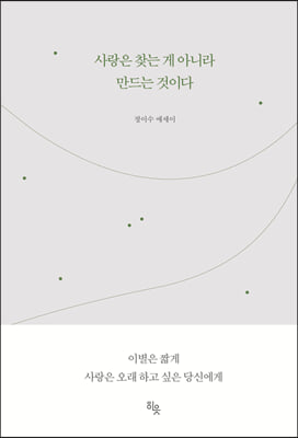 ����� ã�� �� �ƴ϶� ����� ���̴�