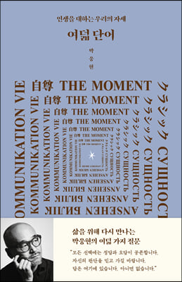 ���� �ܾ�