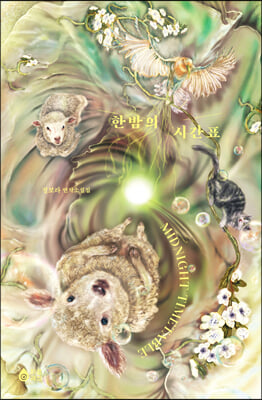 �ѹ��� �ð�ǥ