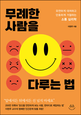 ������ ����� �ٷ�� ��