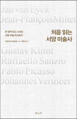 ó�� �д� ���� �̼���