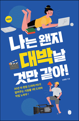 ���� ���� ��ڳ� �͸� ����!