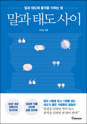 ���� �µ� ����