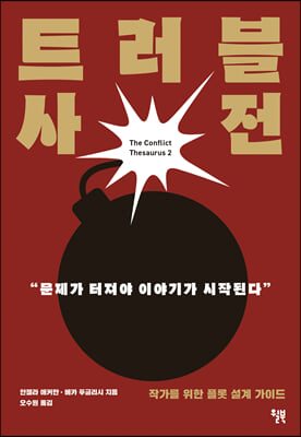 Ʈ���� ����