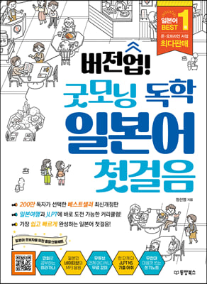 ������! �¸�� ���� �Ϻ��� ù����