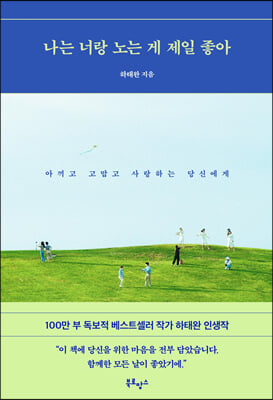 ���� �ʶ� ��� �� ���� ����