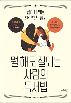 �� �ص� �ߵǴ� ����� ������