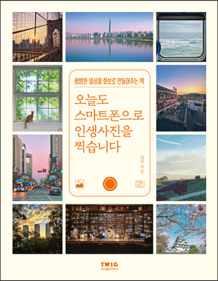 ���õ� ����Ʈ������ �λ������� ����ϴ�