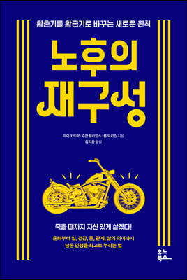 ������ �籸��