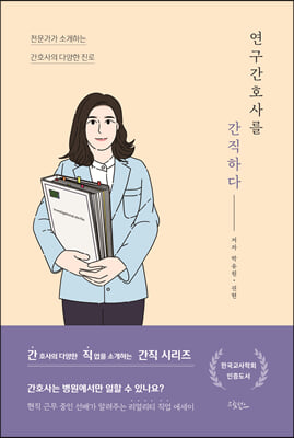 ������ȣ�縦 �����ϴ�