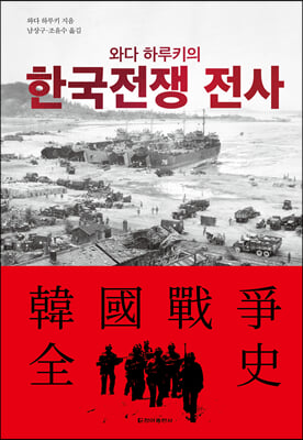 �ʹ� �Ϸ�Ű�� �ѱ����� ����