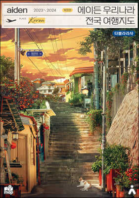 ���̵� �츮���� ���� �������� 2024-2025