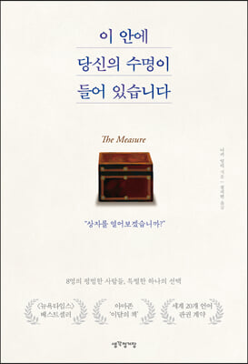 �� �ȿ� ����� ������ ��� �ֽ��ϴ�