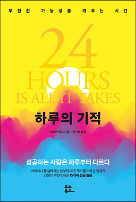 �Ϸ��� ����