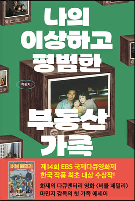 ���� �̻��ϰ� ����� �ε��� ����