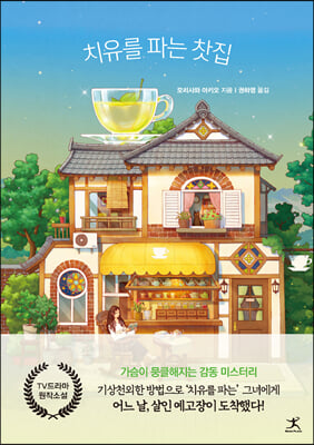 ġ���� �Ĵ� ����