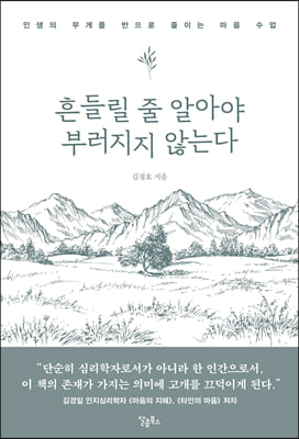 ��鸱 �� �˾ƾ� �η����� �ʴ´�