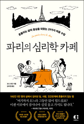 �ĸ��� �ɸ��� ī��