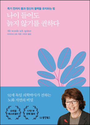 ���� �� ���� �ʱ⸦ ���ϴ�