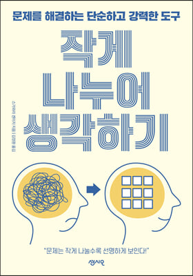 �۰� ������ �����ϱ�