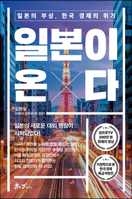 �Ϻ��� �´�