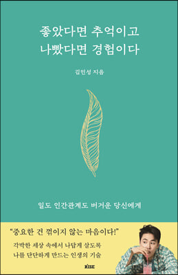 ���Ҵٸ� �߾��̰� �����ٸ� �����̴�