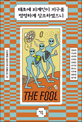 ���ʿ� �ܰ����� ������ �����ϰ� â���Ͽ�����