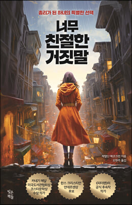 �ʹ� ģ���� ������