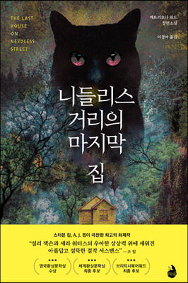 �ϵ鸮�� �Ÿ��� ������ ��