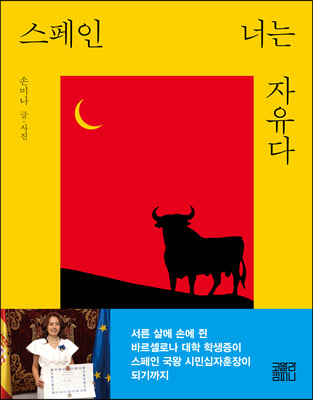 ������, �ʴ� ������