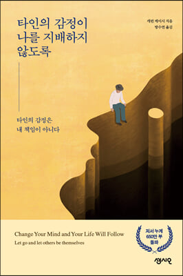 [�ܵ�] Ÿ���� ������ ���� �������� �ʵ���