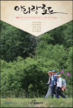 �Ƹ��� �ε�