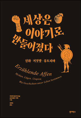 ������ �̾߱�� ���������