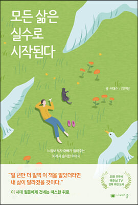 ��� ���� �Ǽ��� ���۵ȴ�