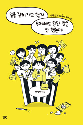 ���� �����ڰ� ���� �����ص� �ȴ� ���� �� �ߴµ�