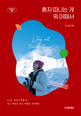 ȥ�� ������ �� �� ���