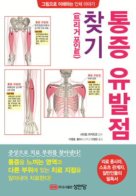 ���� ������(Ʈ���� ����Ʈ) ã��