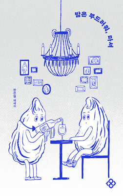 ���� �ε巯��, ����